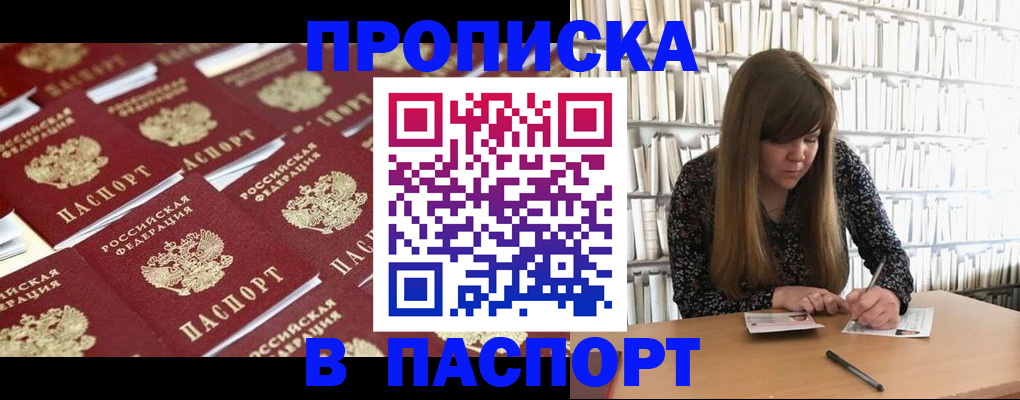 найти адрес прописки в Пермском крае