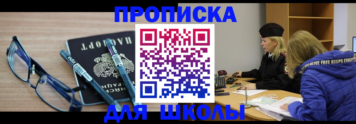 временная регистрация госуслуги в Пермском крае