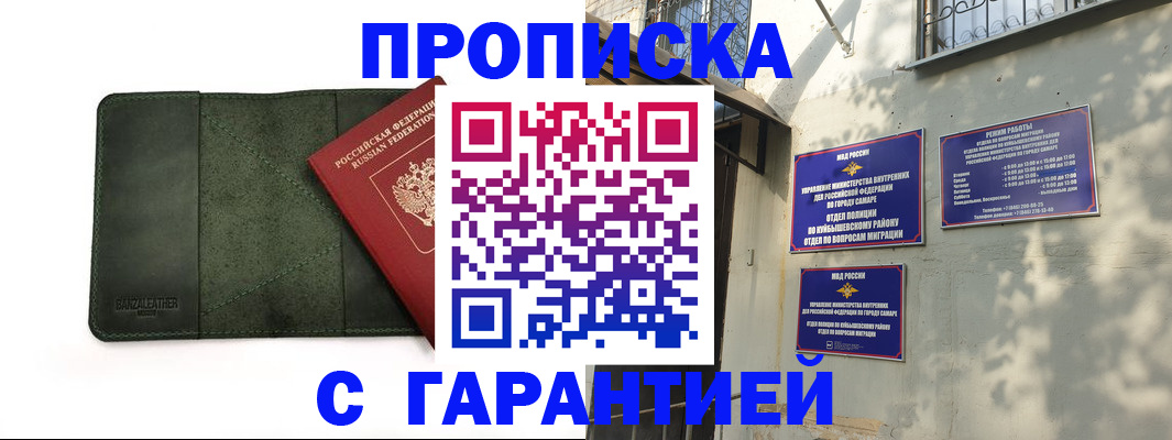 прописка для кредита в Пермском крае