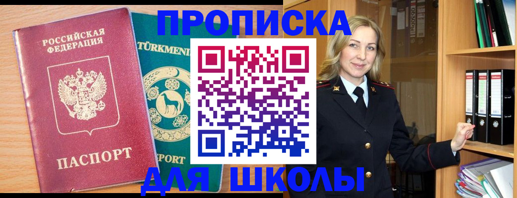 временная регистрация госуслуги в Пермском крае