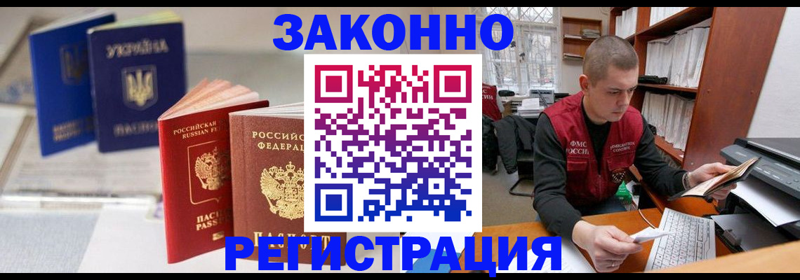 форма 3 в Пермском крае
